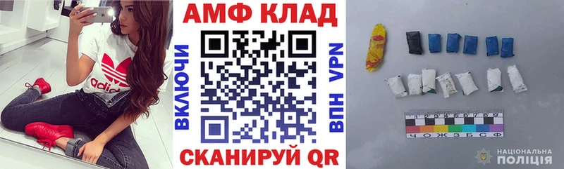 Amphetamine Premium  OMG как войти  Карабулак 