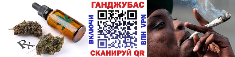 купить закладку  Карабулак  Canna-Cookies конопля 