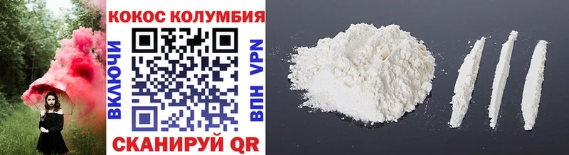 купить наркотики сайты  Карабулак  МЕГА онион  Cocaine FishScale 