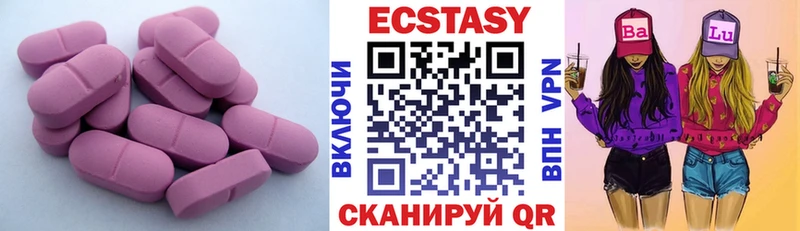 ЭКСТАЗИ 280 MDMA  Карабулак 