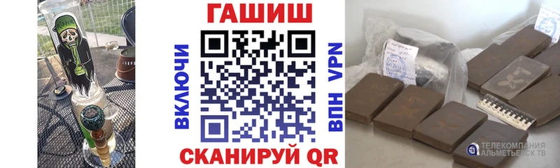 ГАШИШ 40% ТГК  мега tor  Карабулак  как найти наркотики 