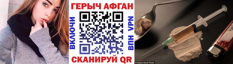 shop как зайти  Карабулак  ГЕРОИН герыч 