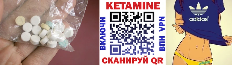 КЕТАМИН VHQ  omg ССЫЛКА  Карабулак 