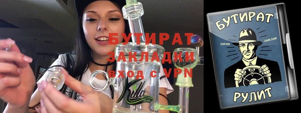 мефедрон VHQ Беломорск
