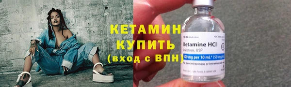 мефедрон VHQ Беломорск