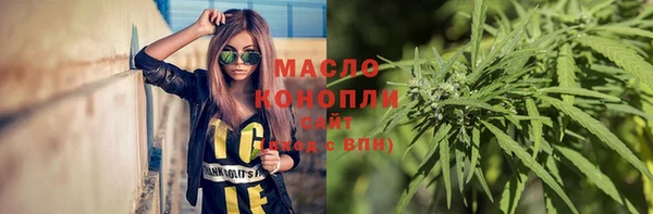 бутират Богородицк