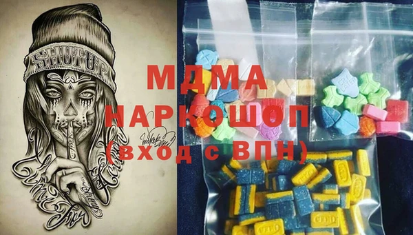 марки nbome Белокуриха