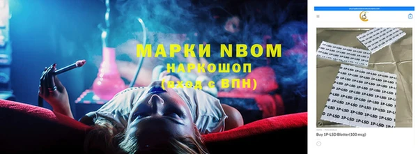 мефедрон VHQ Беломорск