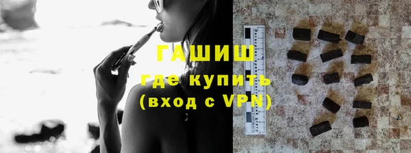 бутират Богородицк
