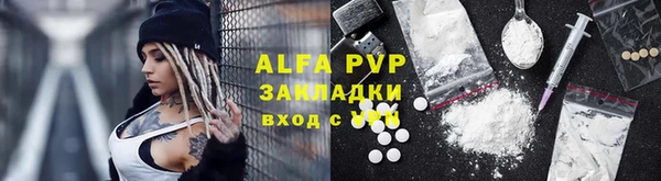 марки nbome Белокуриха