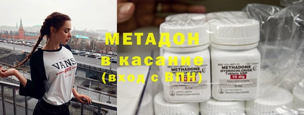 мефедрон VHQ Беломорск