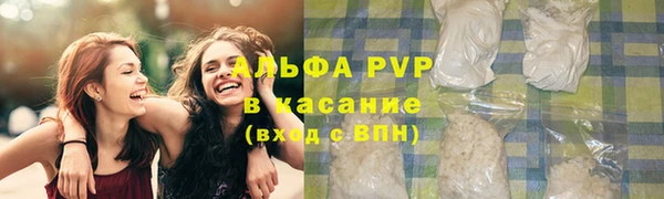 мефедрон VHQ Беломорск