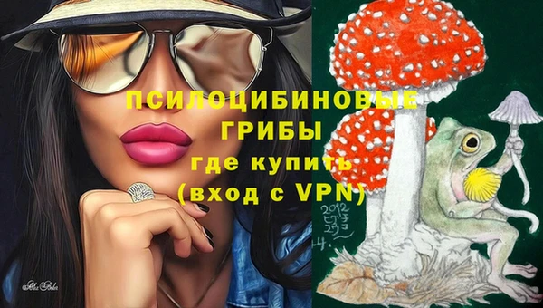 мефедрон VHQ Беломорск