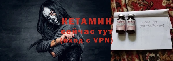 бутират Богородицк