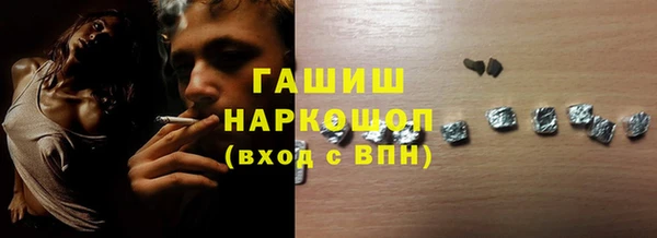 прущие грибы Покровск