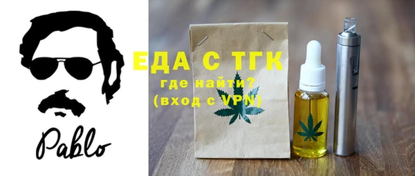 марки nbome Белокуриха