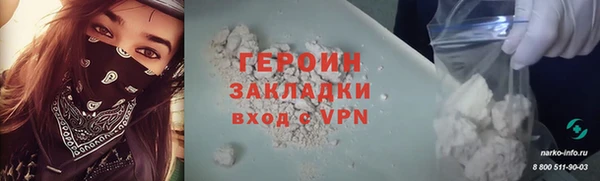 ALPHA PVP Богданович