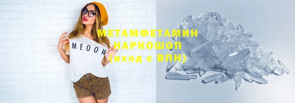 мдма Богородск