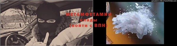 марки nbome Белокуриха