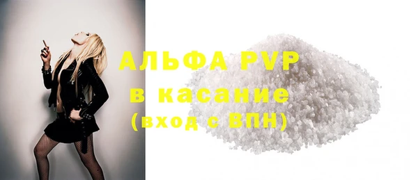 мефедрон VHQ Беломорск