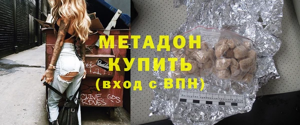 прущие грибы Покровск
