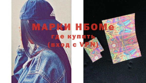 бутират Богородицк