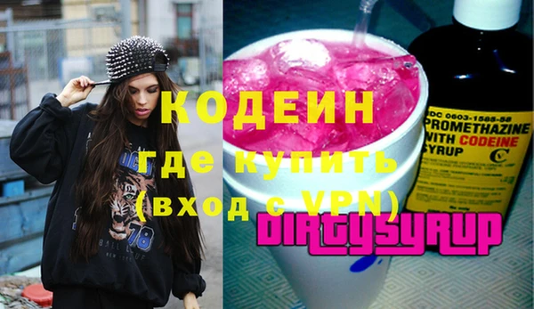 мдма Богородск