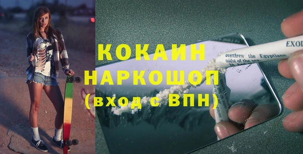марки nbome Белокуриха