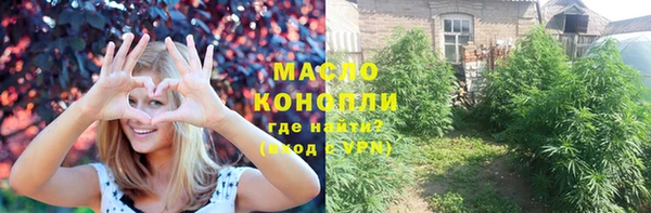 бутират Богородицк