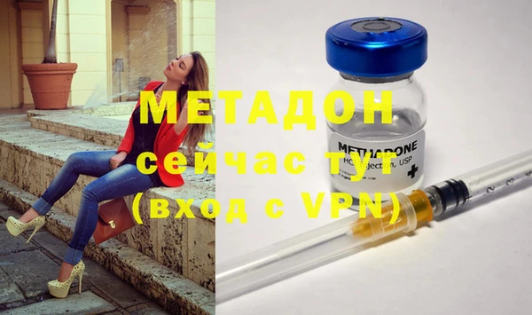 марки nbome Белокуриха