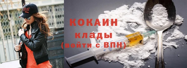 марки nbome Белокуриха