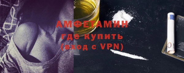 ALPHA PVP Богданович