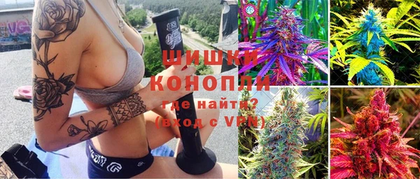 бутират Богородицк