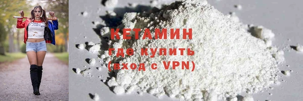 ALPHA PVP Богданович