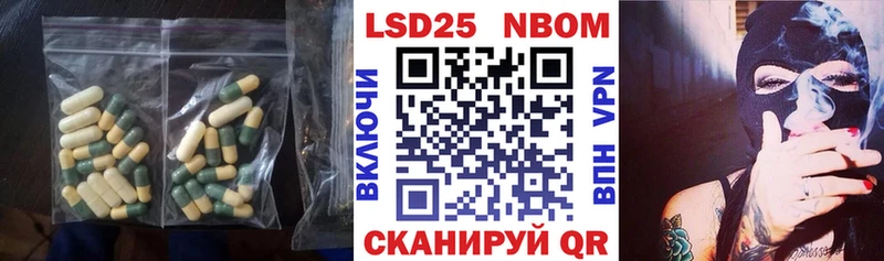 LSD-25 экстази кислота Карабулак