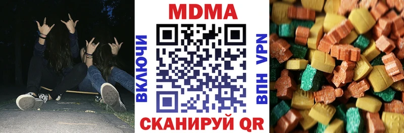 МДМА молли Карабулак