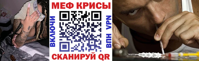 Мефедрон мука где продают Карабулак