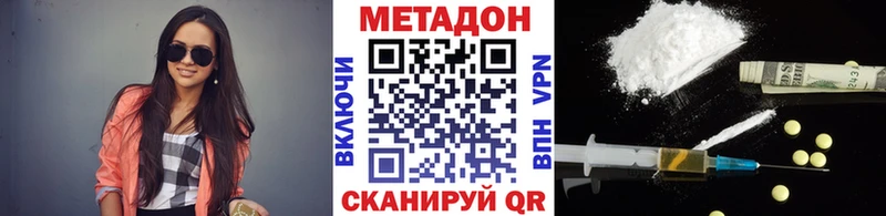 Метадон мёд  цена наркотик  Карабулак 