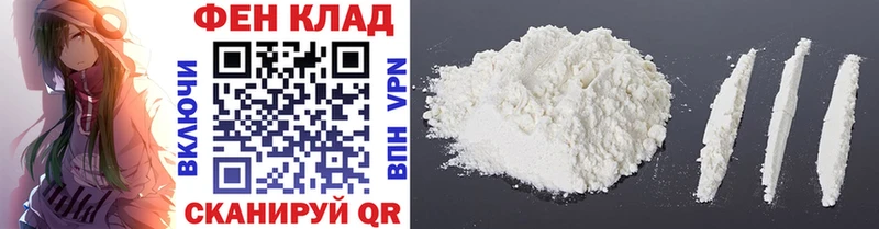 Первитин Methamphetamine  купить закладку  Карабулак 