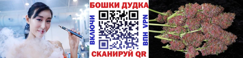 магазин  наркотиков  Карабулак  Конопля White Widow 